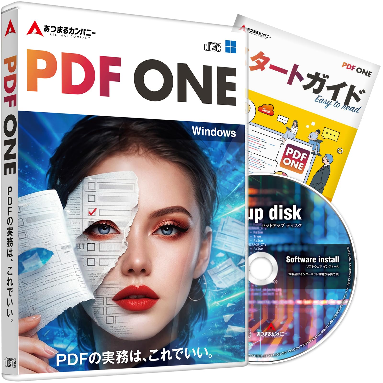 Amazon | あつまるカンパニー PDF ONE Windows 買い切り 永続版 PDF